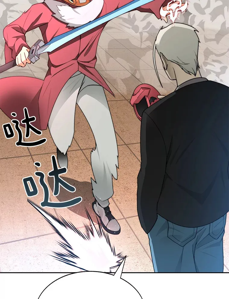 26.邪恶之眼94
