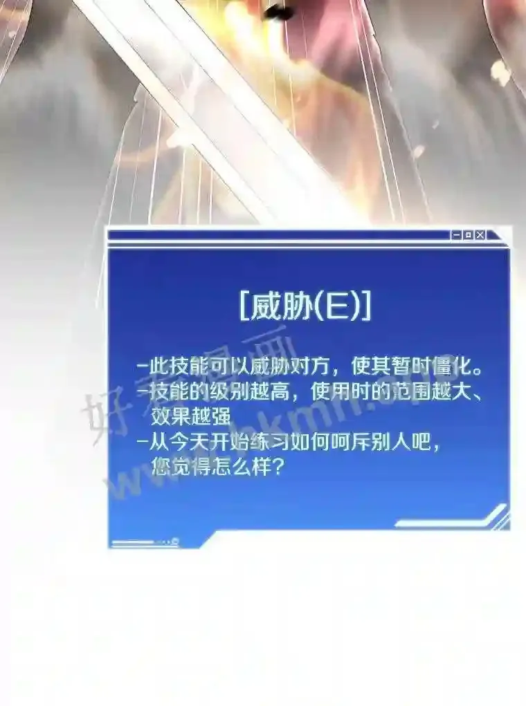 9.诱饵38