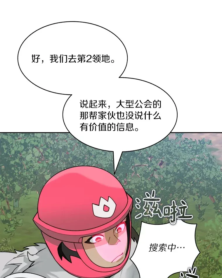 71.处决叛徒42