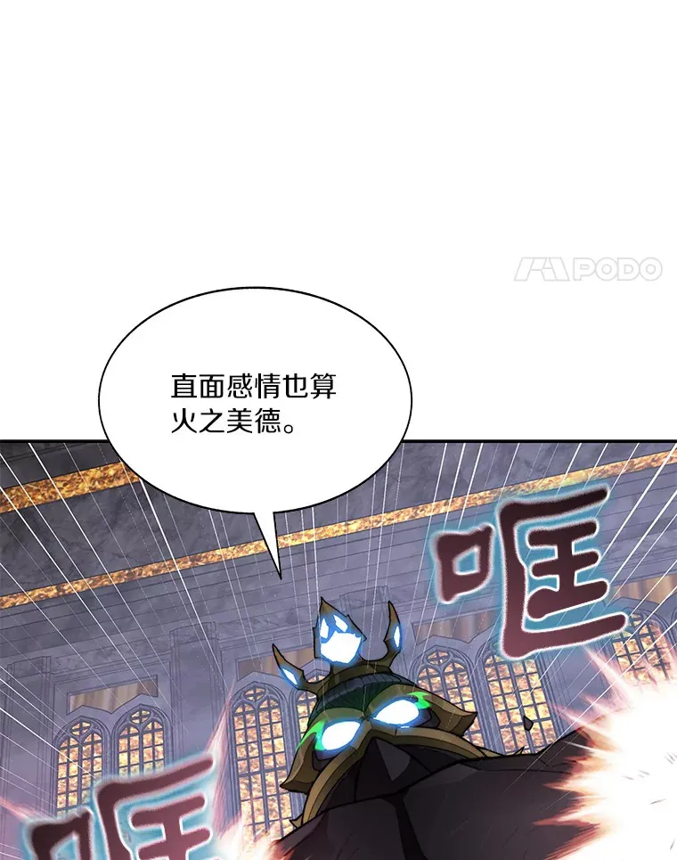 40.复仇70