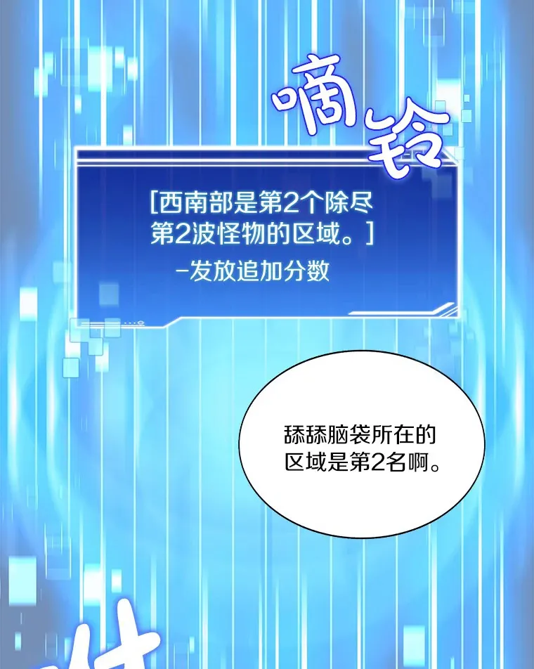 48.各显神通52