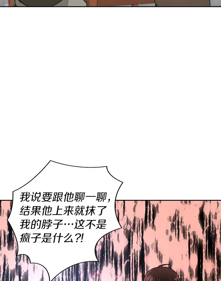 53.难以接近51