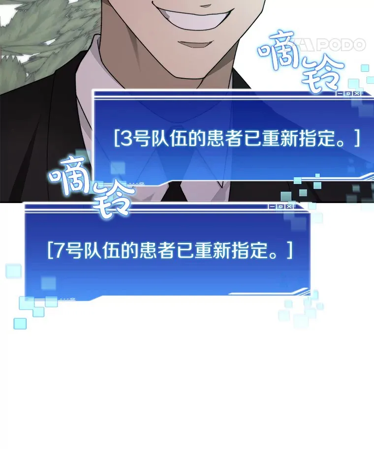 68.及时出现51
