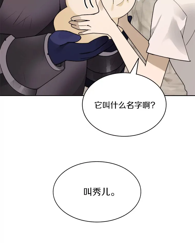 65.互帮互助38