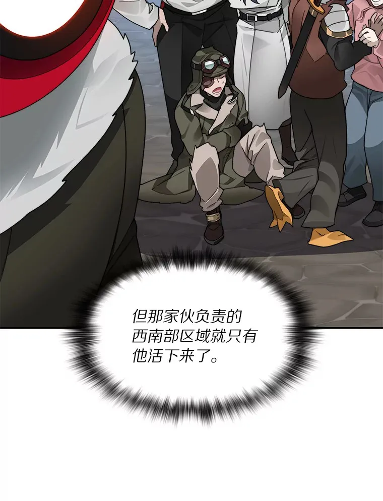 50.我才是第一31