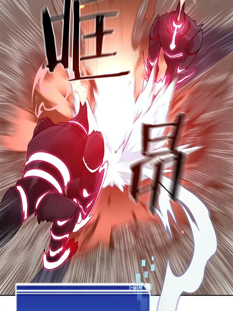 35.骷髅骑士14