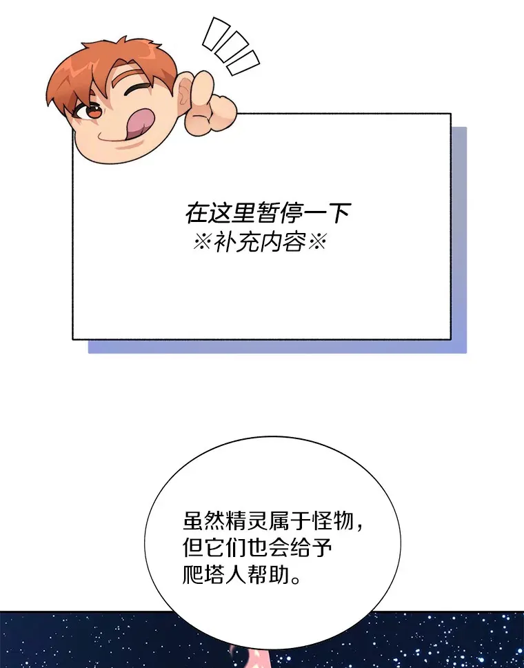 36.噩梦结束88