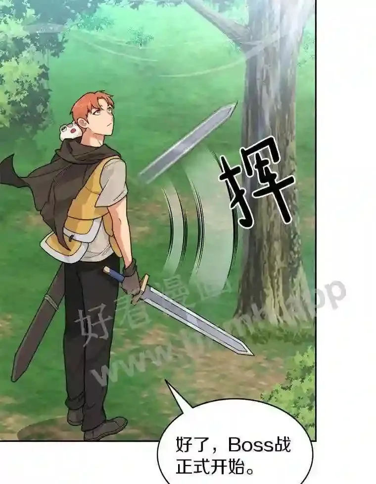 16.幸运97