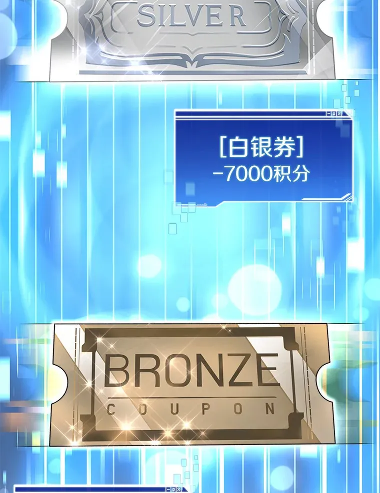 43.大赚一笔17