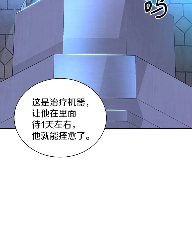 30.新的帮手88