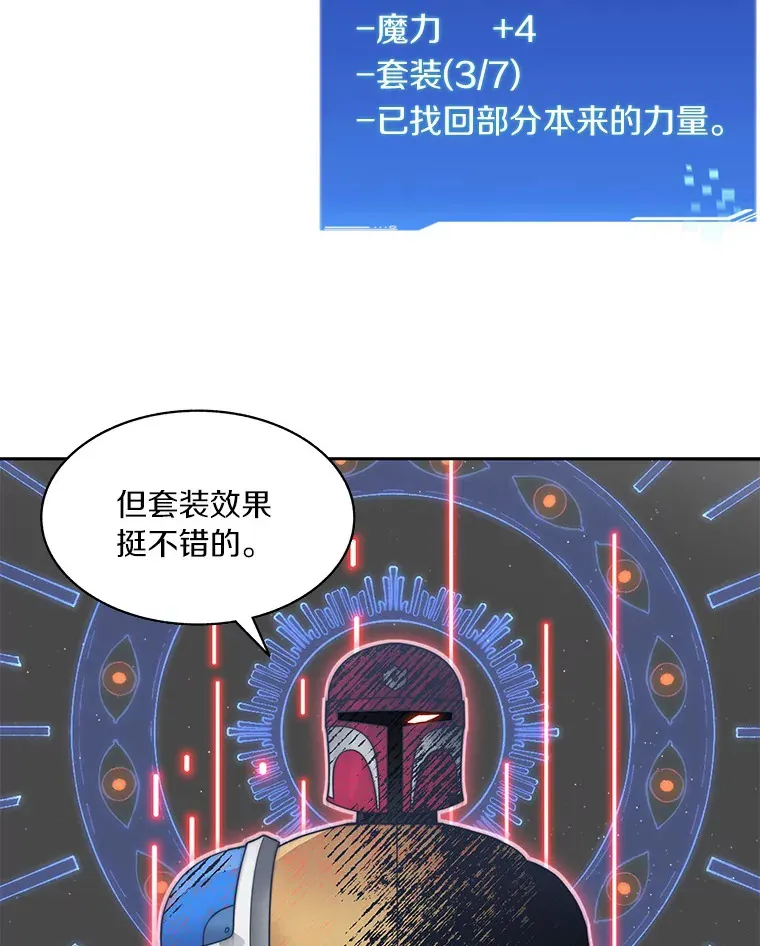 54.轻松拿捏86