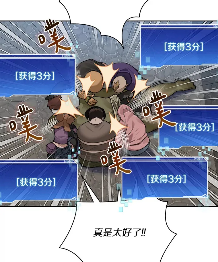 48.各显神通29
