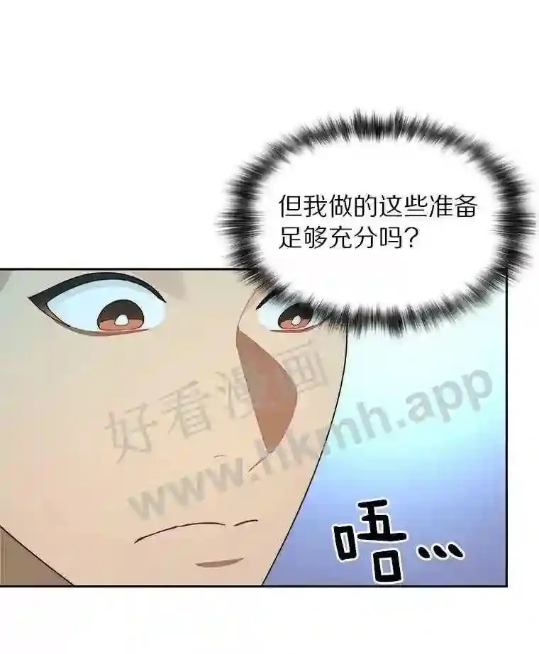 16.幸运52