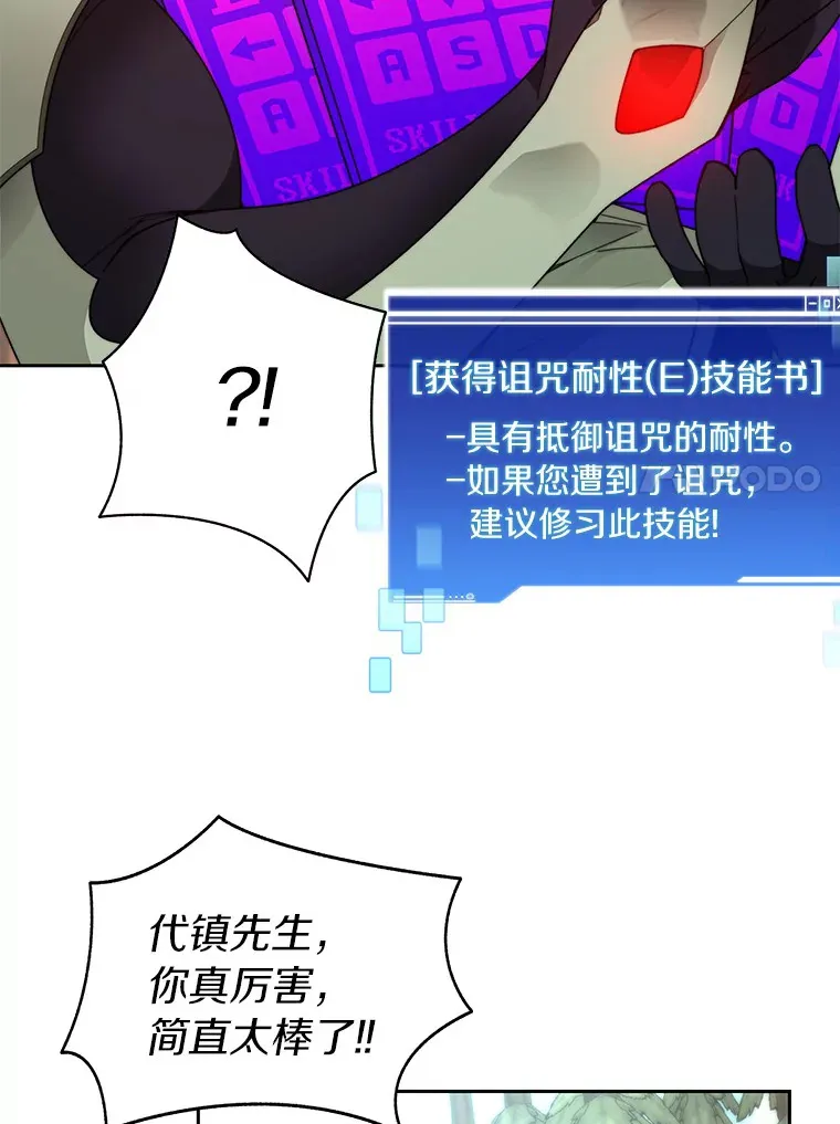 64.默契小队72