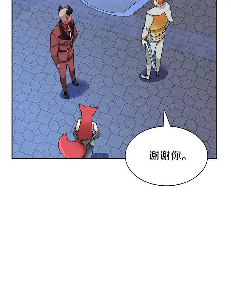 30.新的帮手90