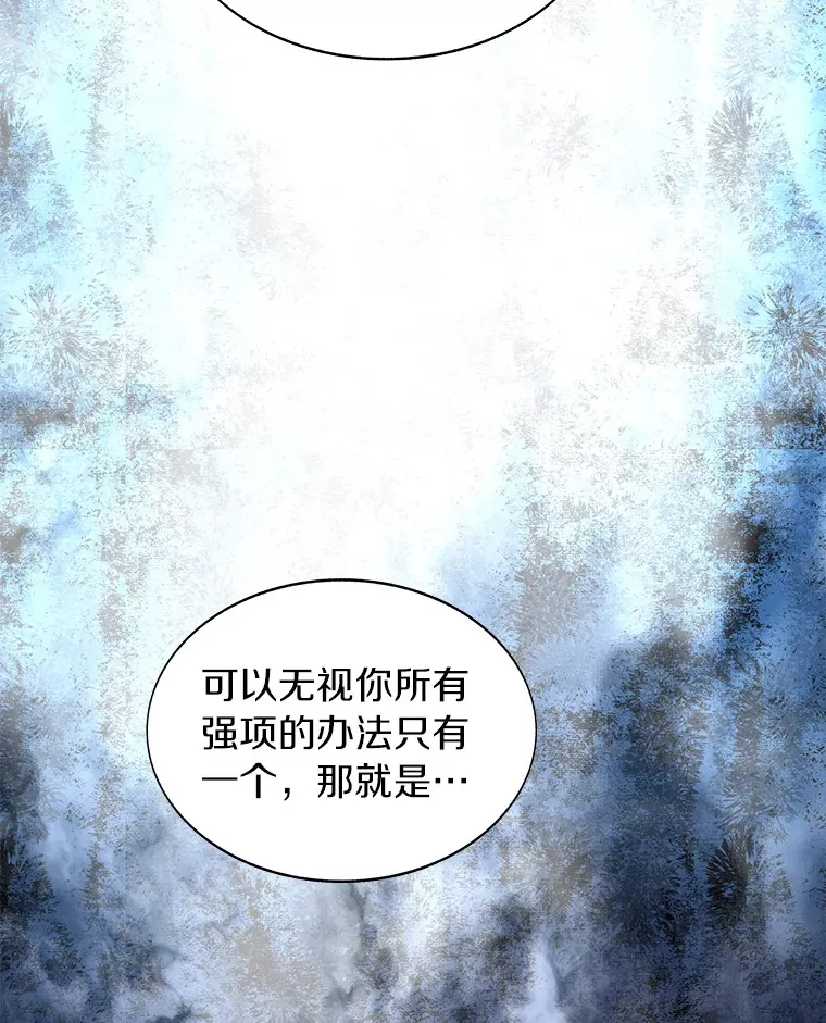 28.最后的赢家83