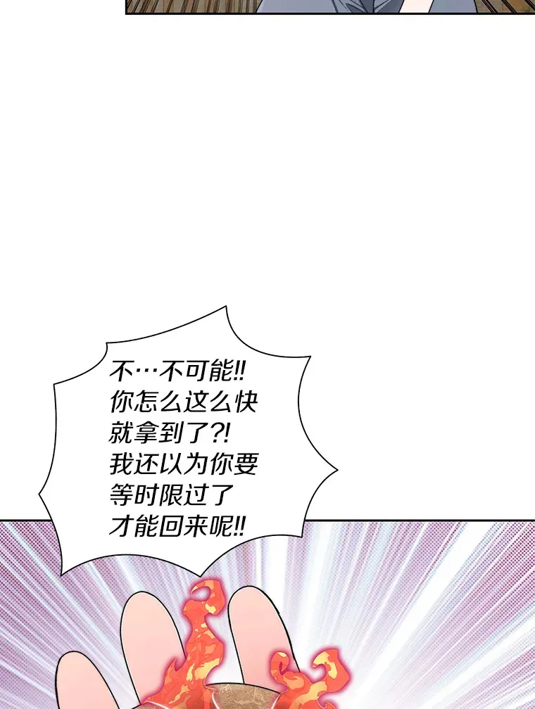 29.并肩作战52