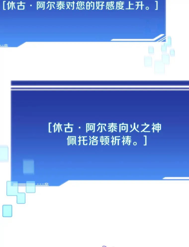 36.噩梦结束75