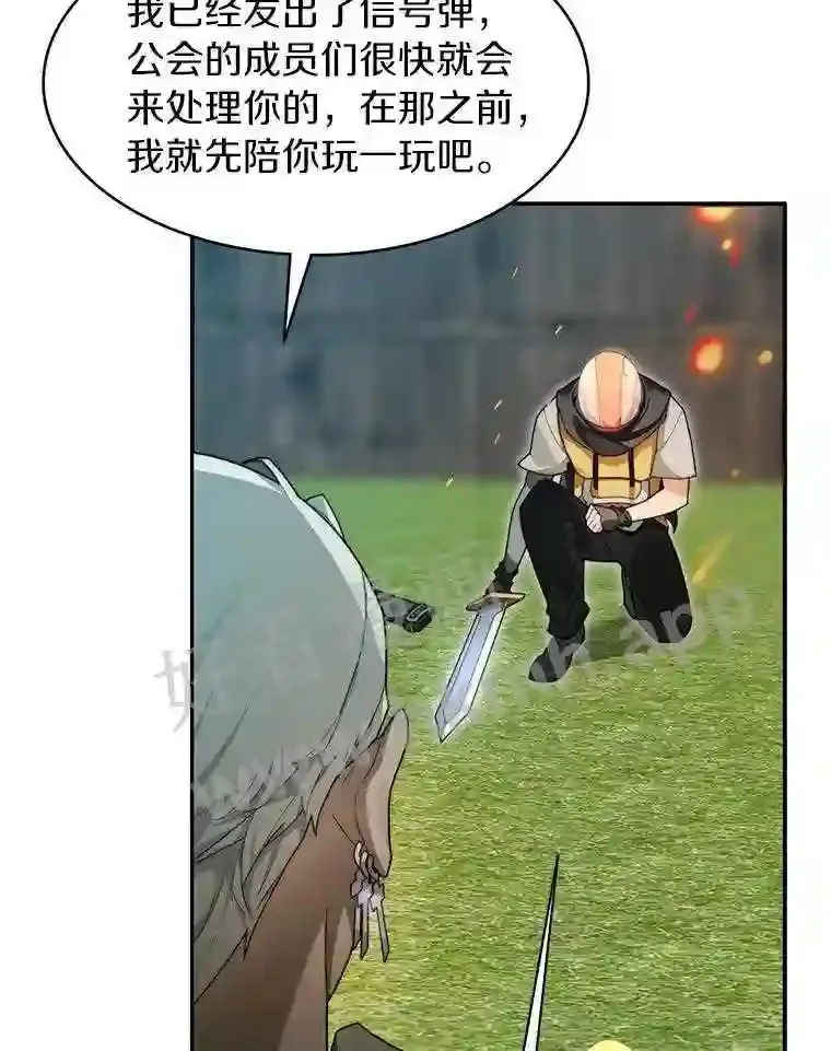 8.秘密武器17