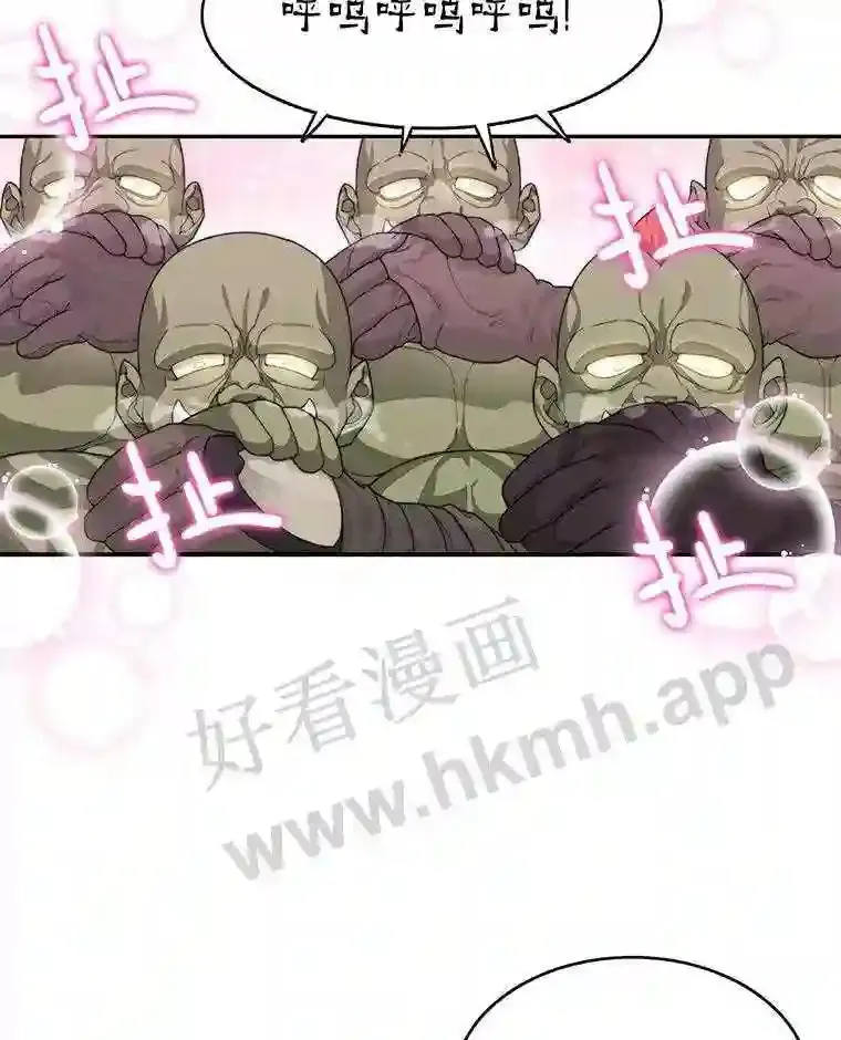 11.半兽人冠军赛49