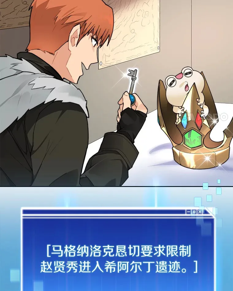 43.大赚一笔3