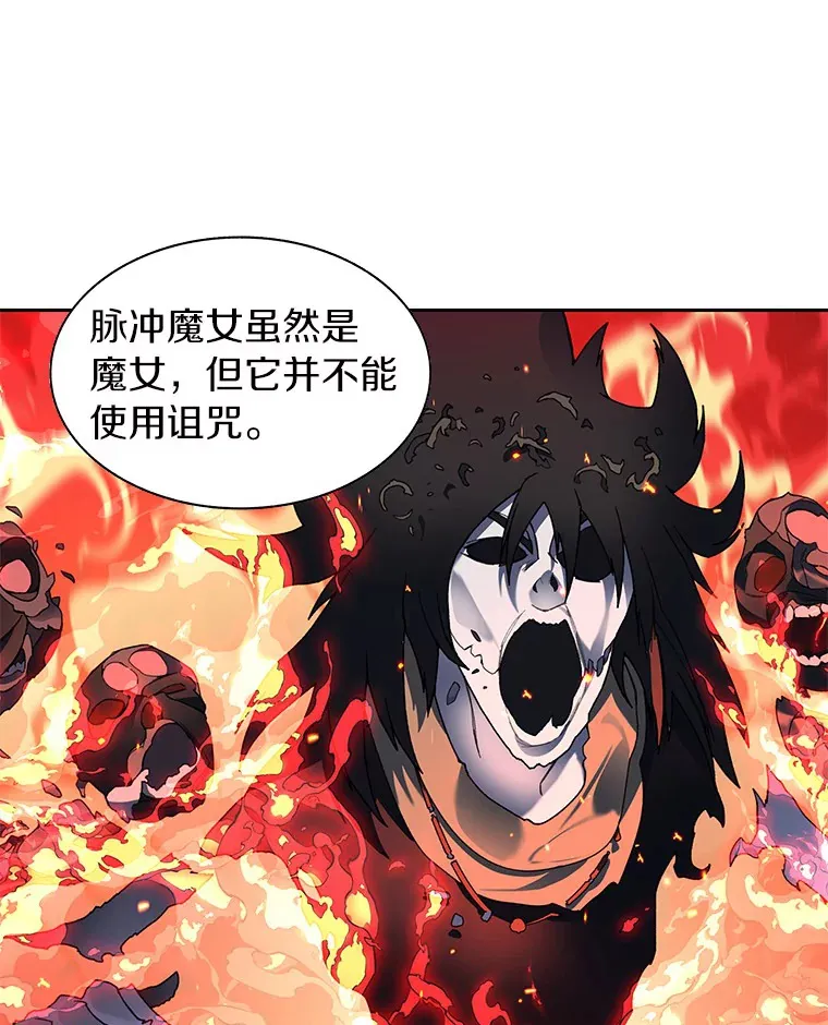 32.通卡努斯的秘密89