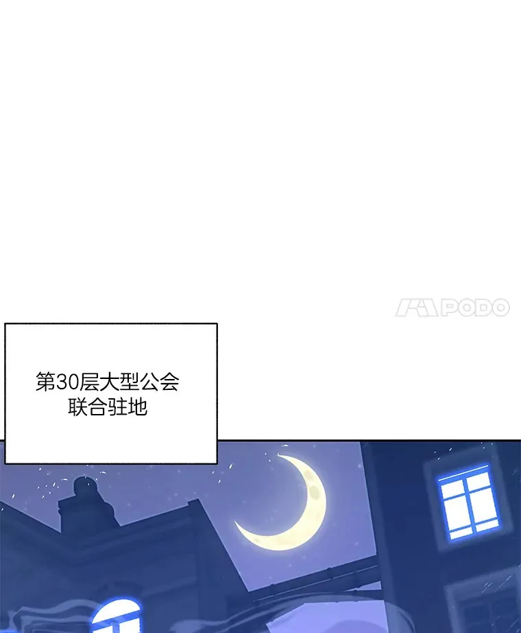 67.黑骑士22