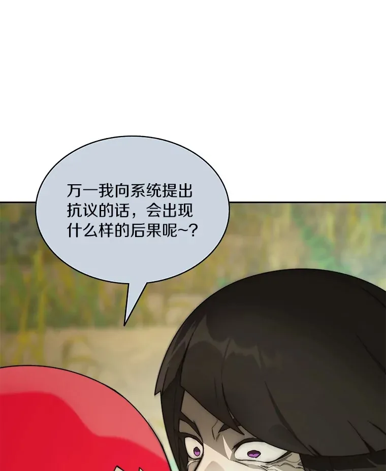 70.秘密交易25