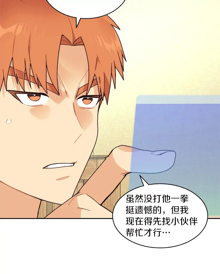 53.难以接近68