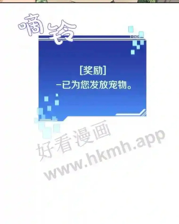 5.火烤鱼人战士104