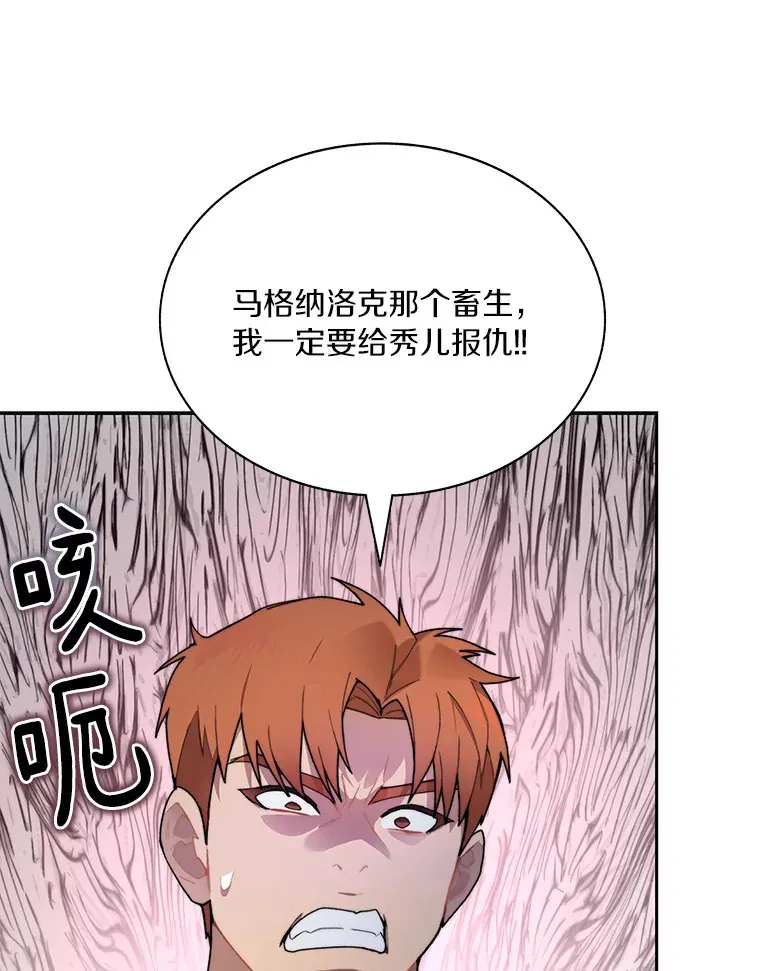 41.无法原谅103