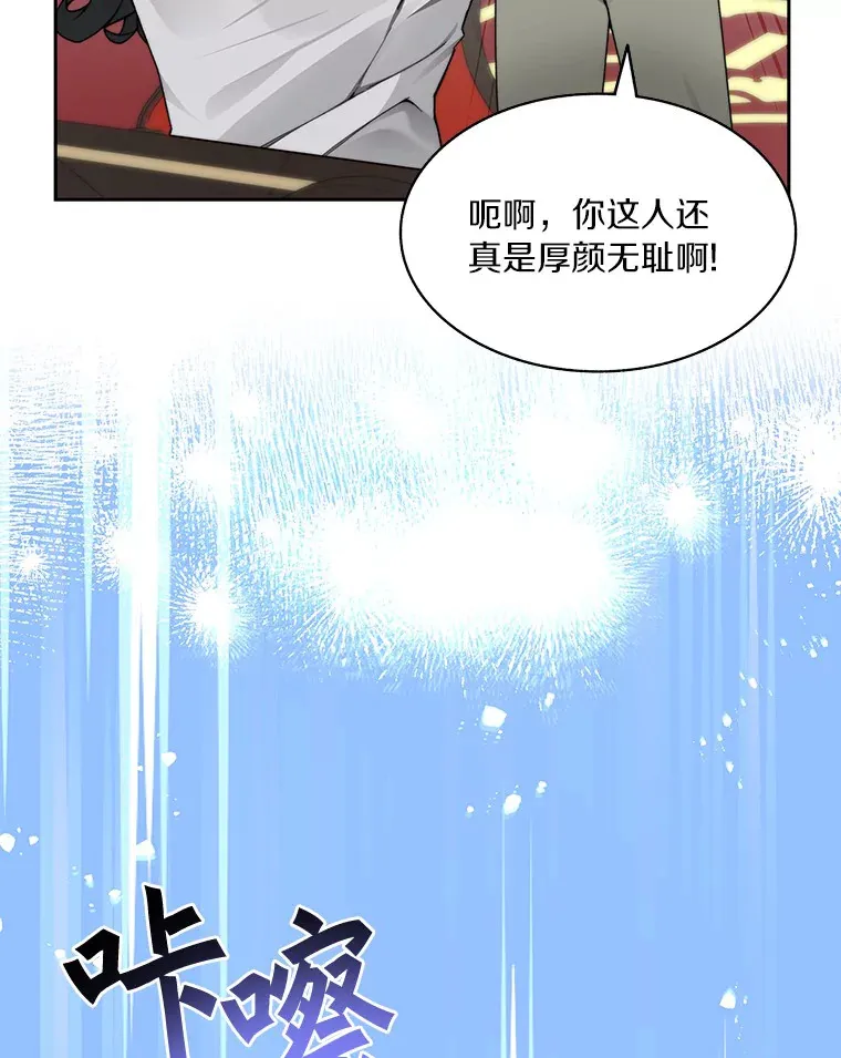 55.终于苏醒74
