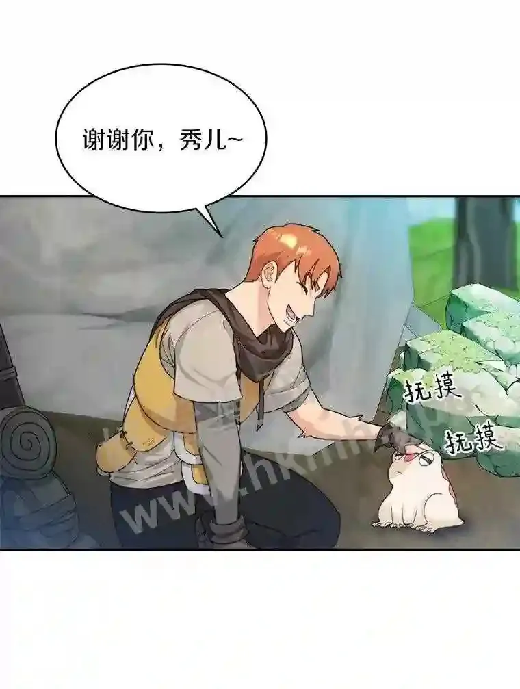 9.诱饵9