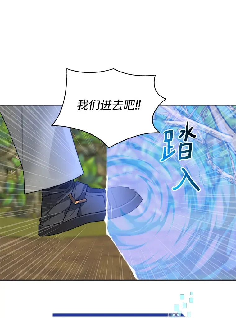 72.诱敌战略89
