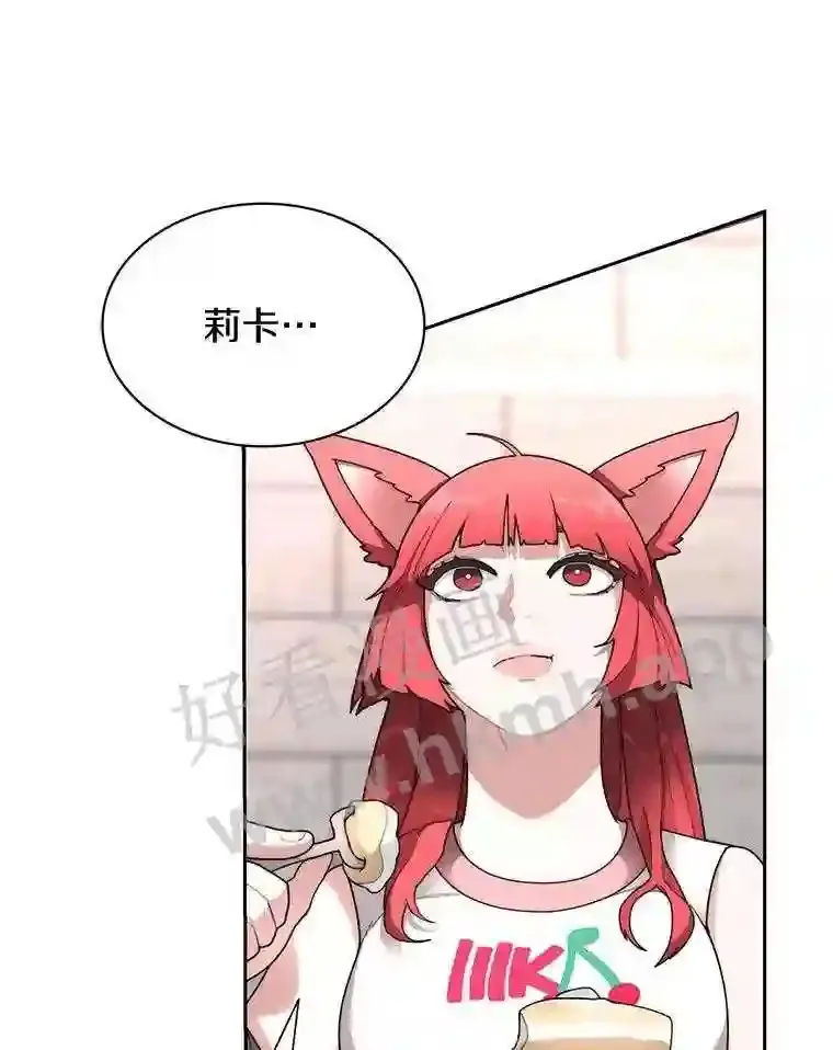 22.火甲龙119