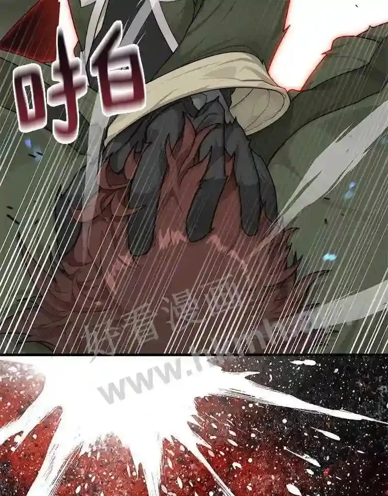7.处理官28