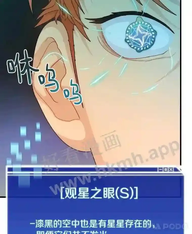 3.S级权能7