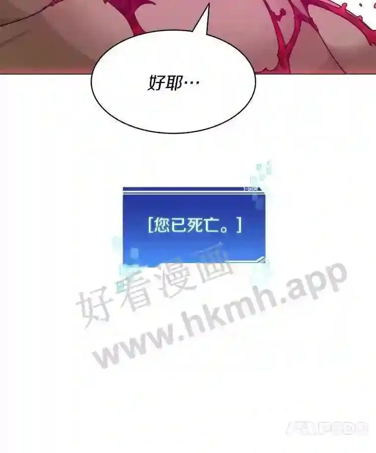 24.逆鳞68