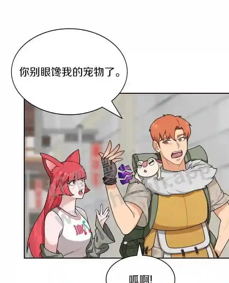 19.莉卡的委托56