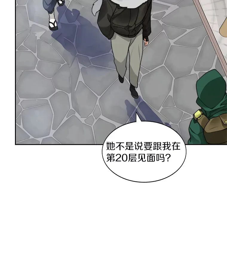 45.获得认可117