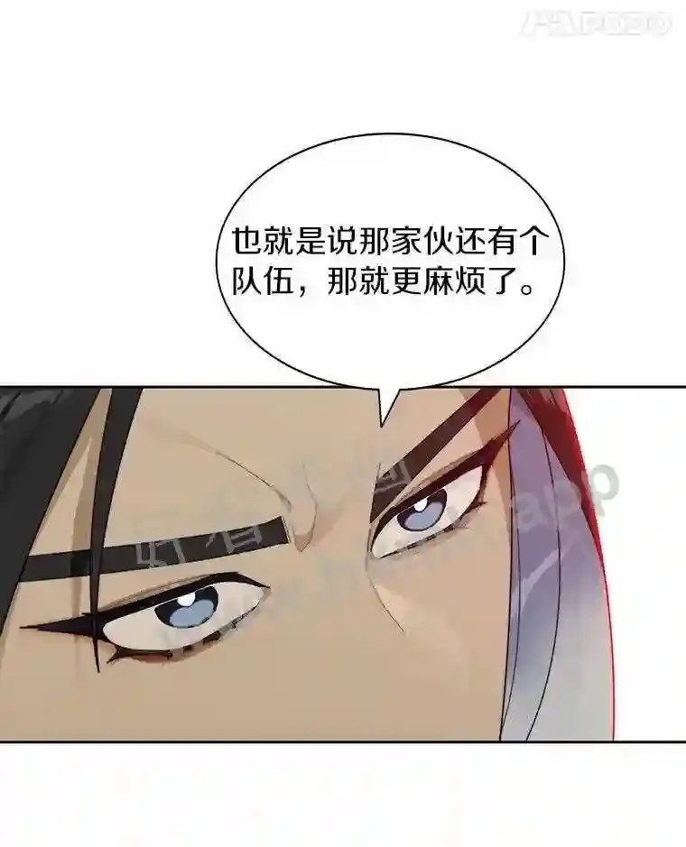 18.夜晚终结119