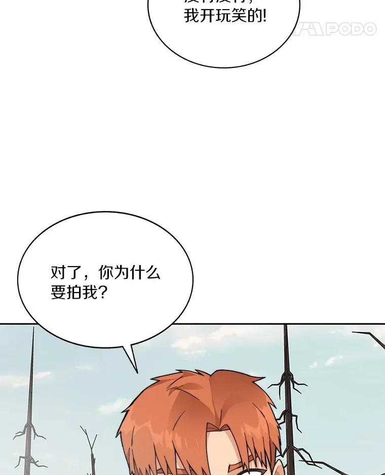 58.雪精灵女王105