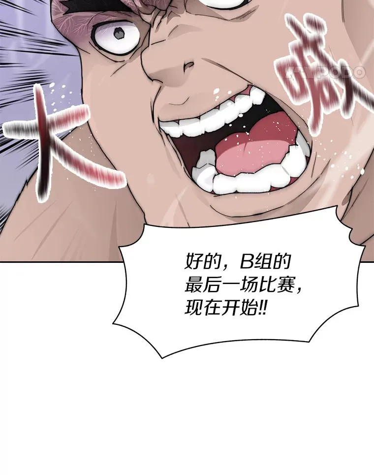 27.终极对决23