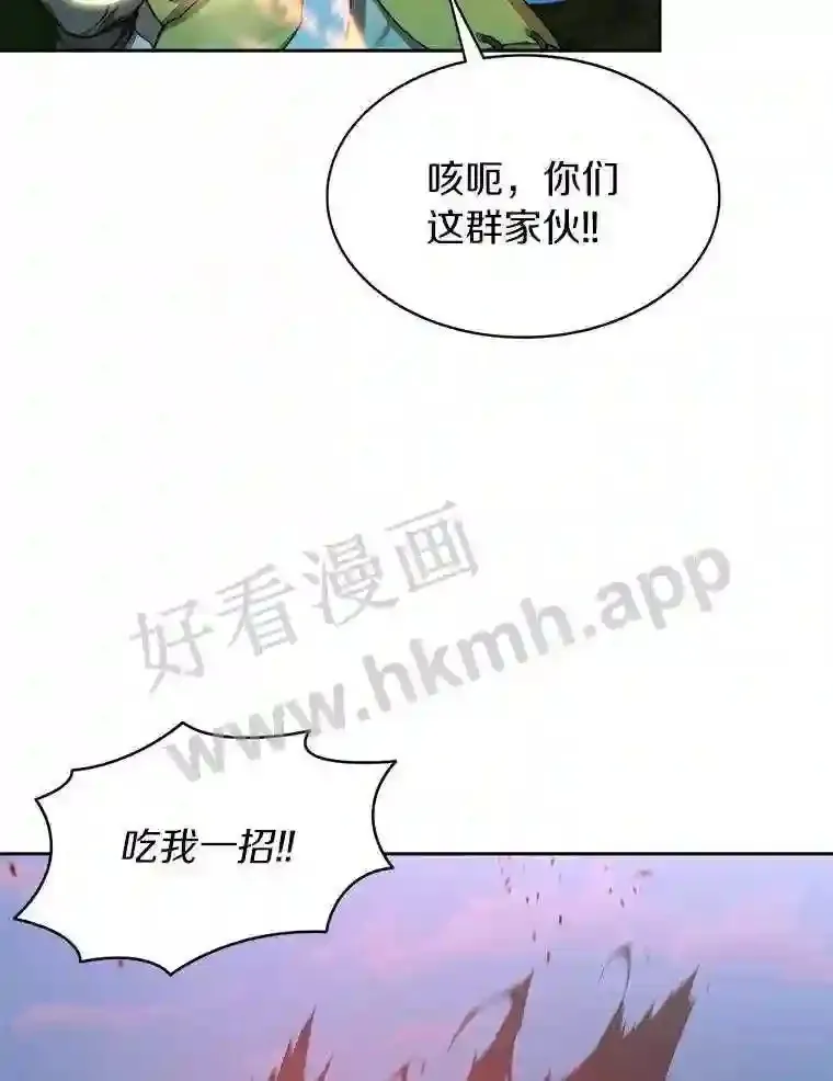 15.特殊攻击8