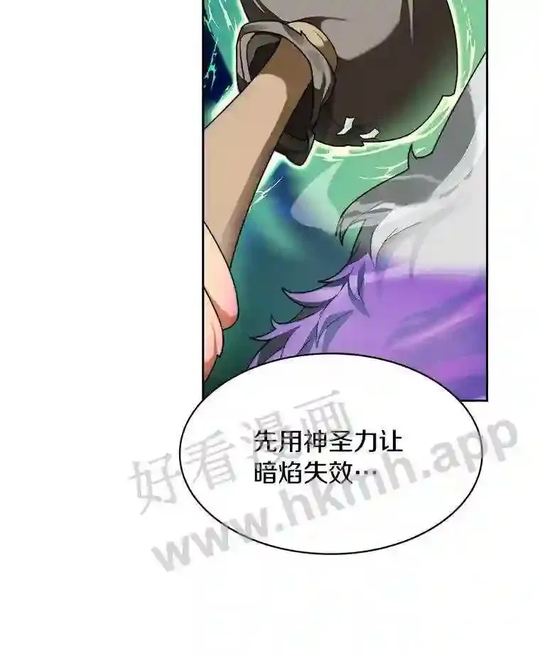 17.唤夜之狼53