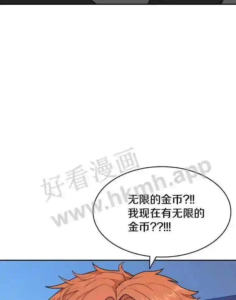 6.白丸的秘密148