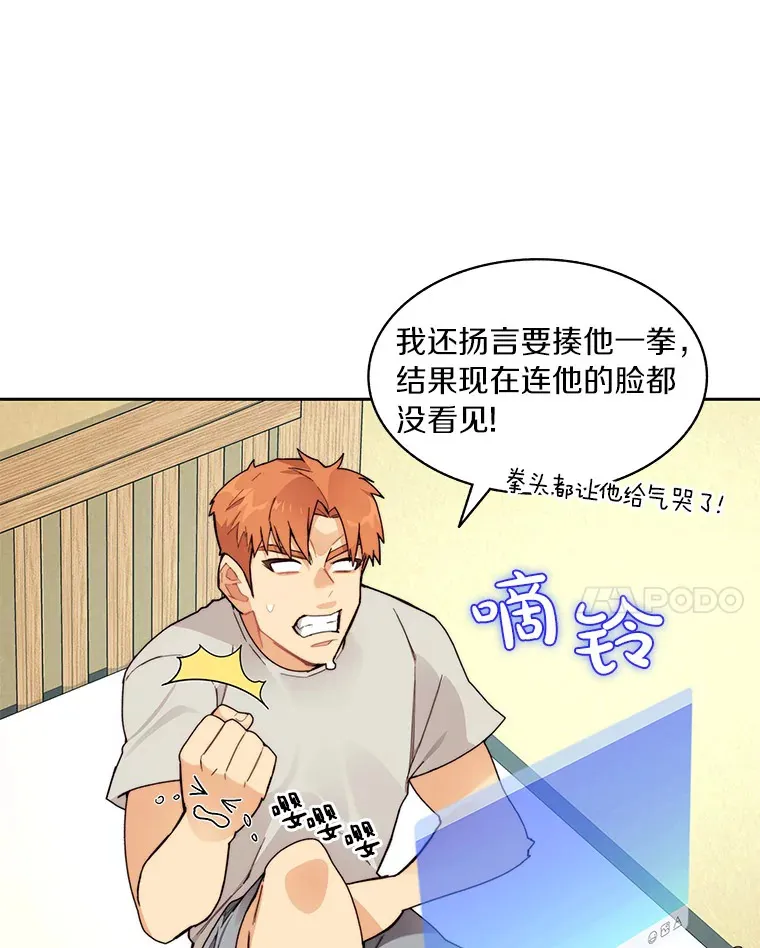 53.难以接近66