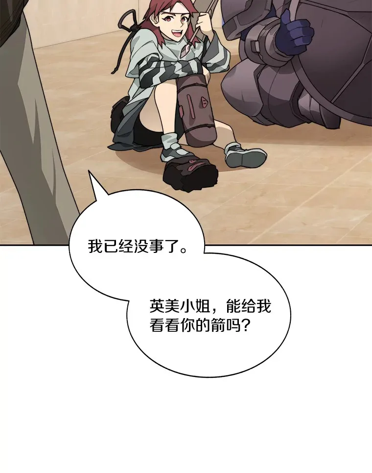 67.黑骑士44