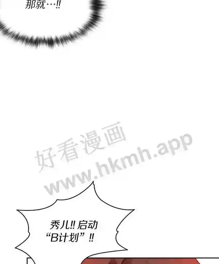 17.唤夜之狼98