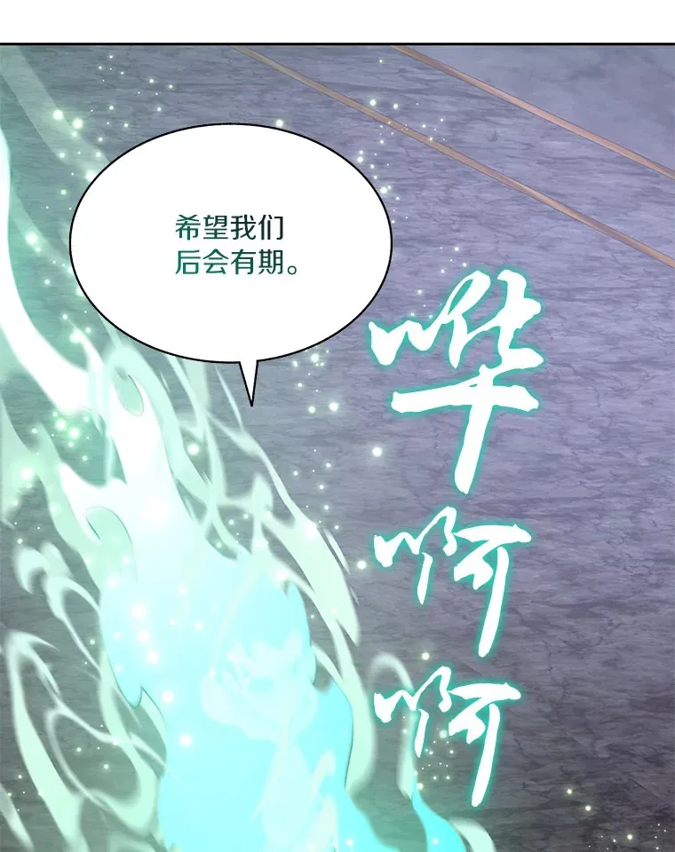 40.复仇117